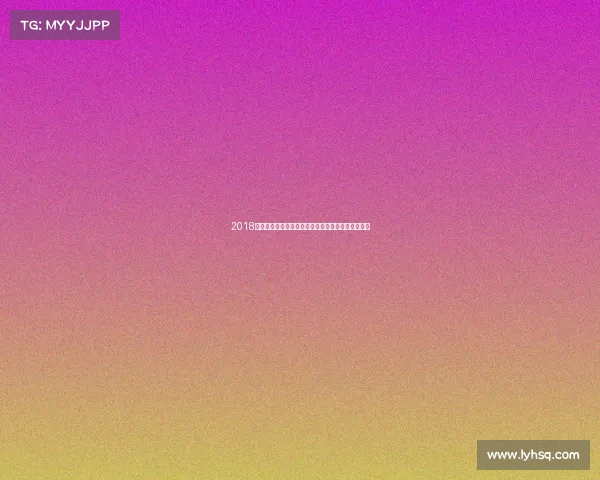 2018女排世界锦标赛现场直播中国女排奋战赛场激情澎湃 2018女排世界锦标赛现场直播中国女排奋战赛场激情澎湃