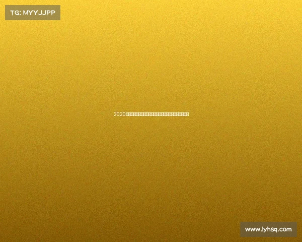 2020年中国精彩赛事全景回顾疫情期间的不屈奋斗与荣耀时刻