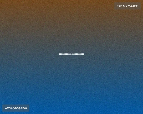 方便最新赛事全程播放,方便最新一场比赛视频